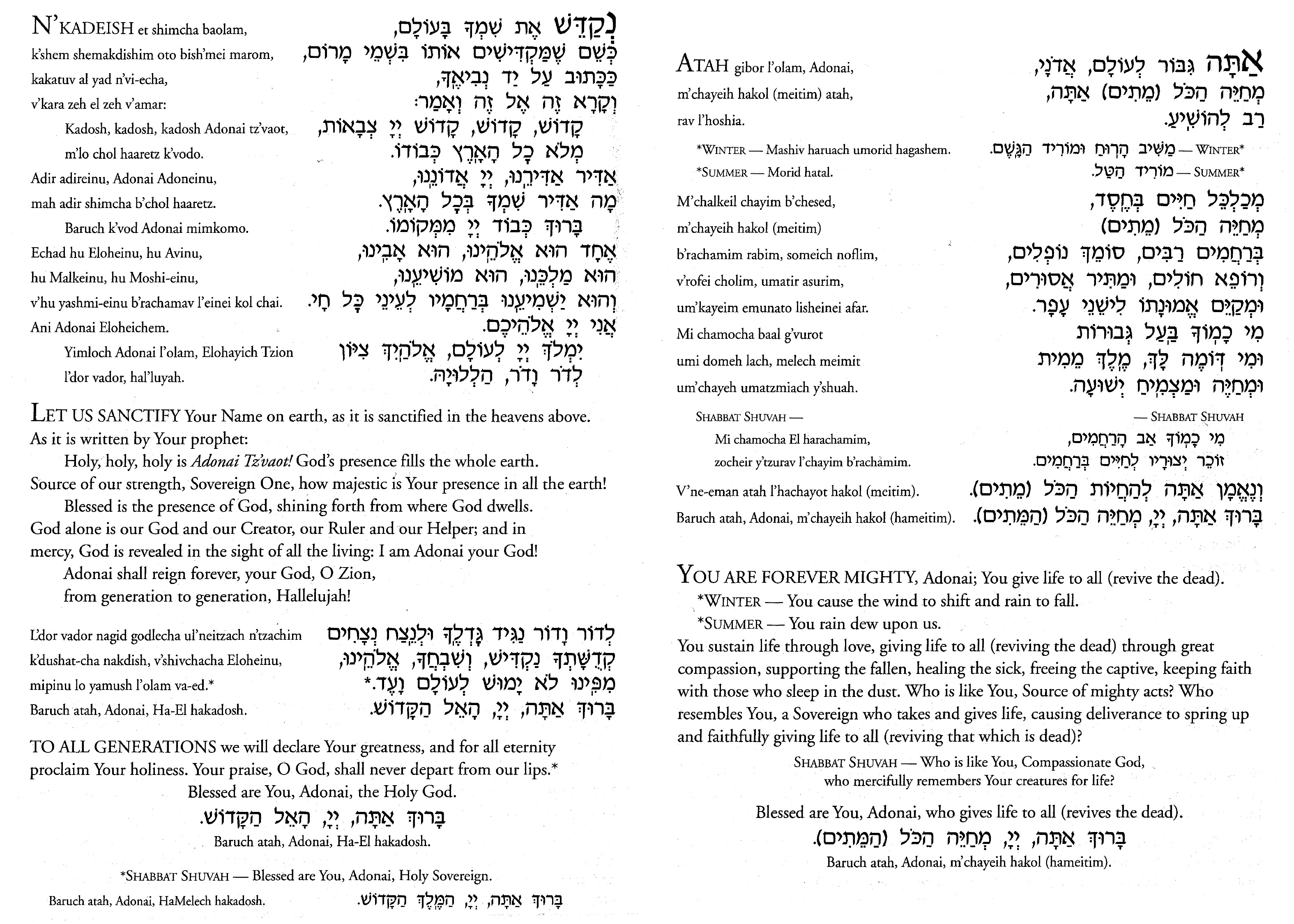 Prayers - Temple Sinai 