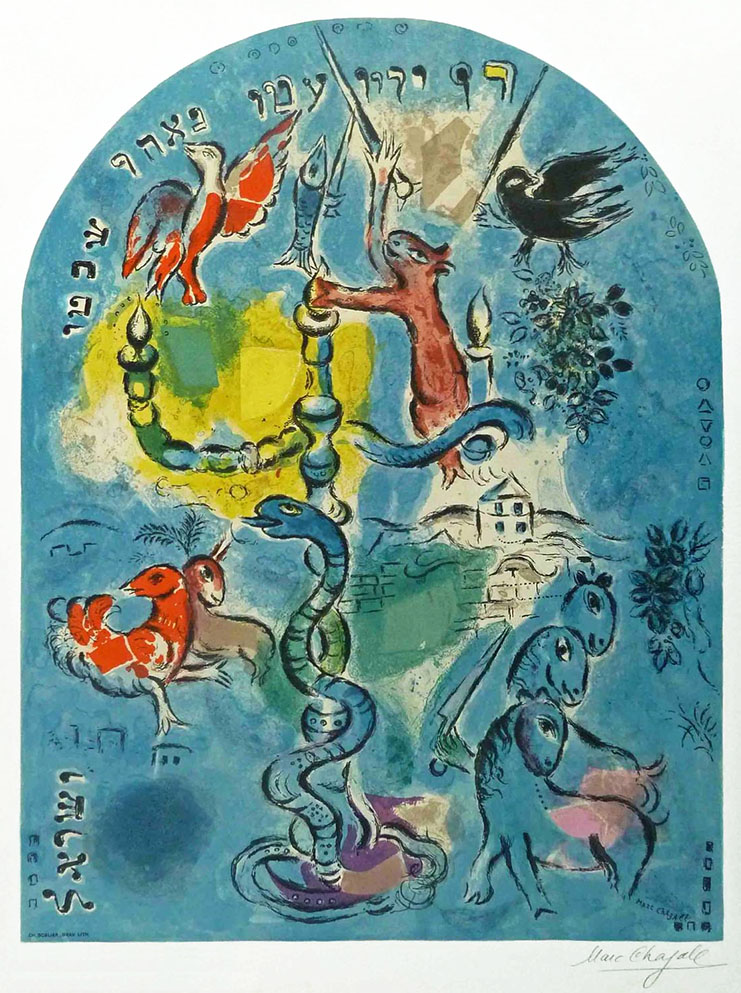 The Tribe of Dan (Marc Chagall)