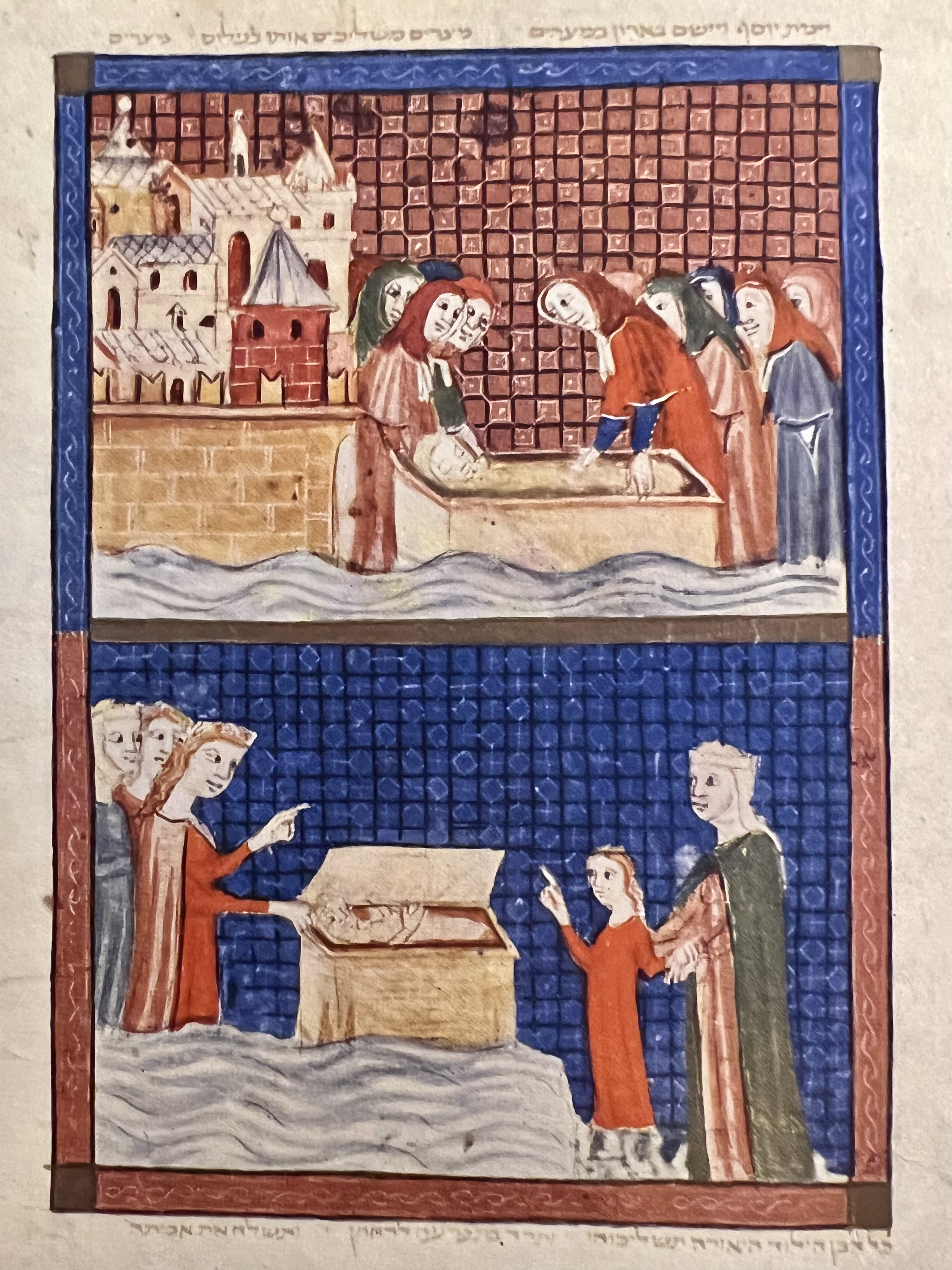 Moses in the Ark (Sarajevo Haggadah)