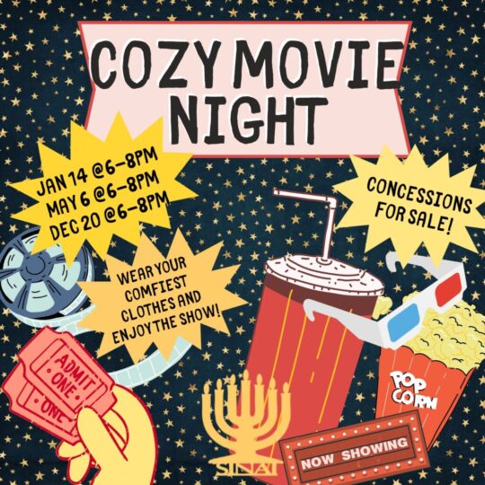 Cozy movie night flier